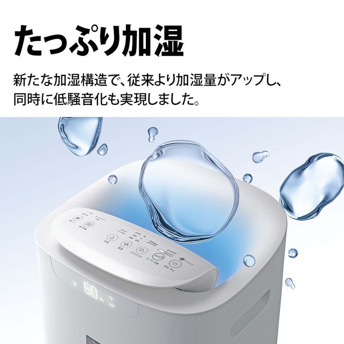 シャープ 空気清浄機 / 加湿器 KI-NS70-W