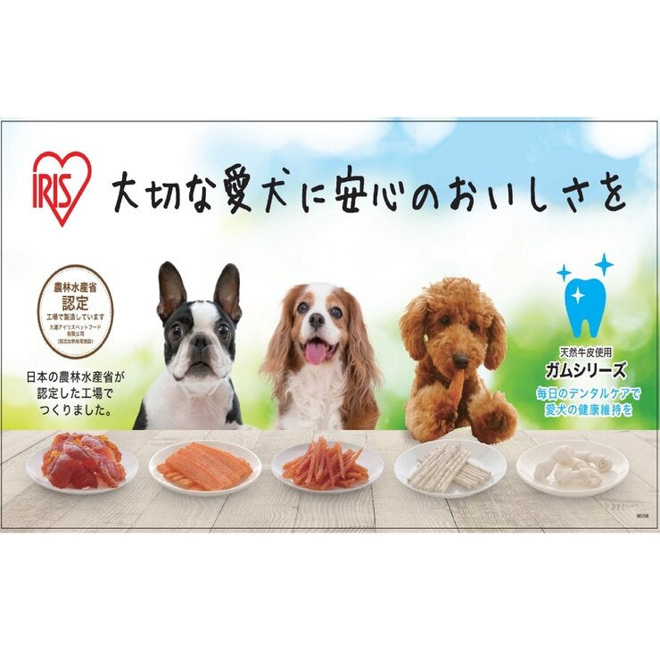 まるごと肉巻きジャーキーガム 40本 まるごと肉巻きジャーキーガム 40本