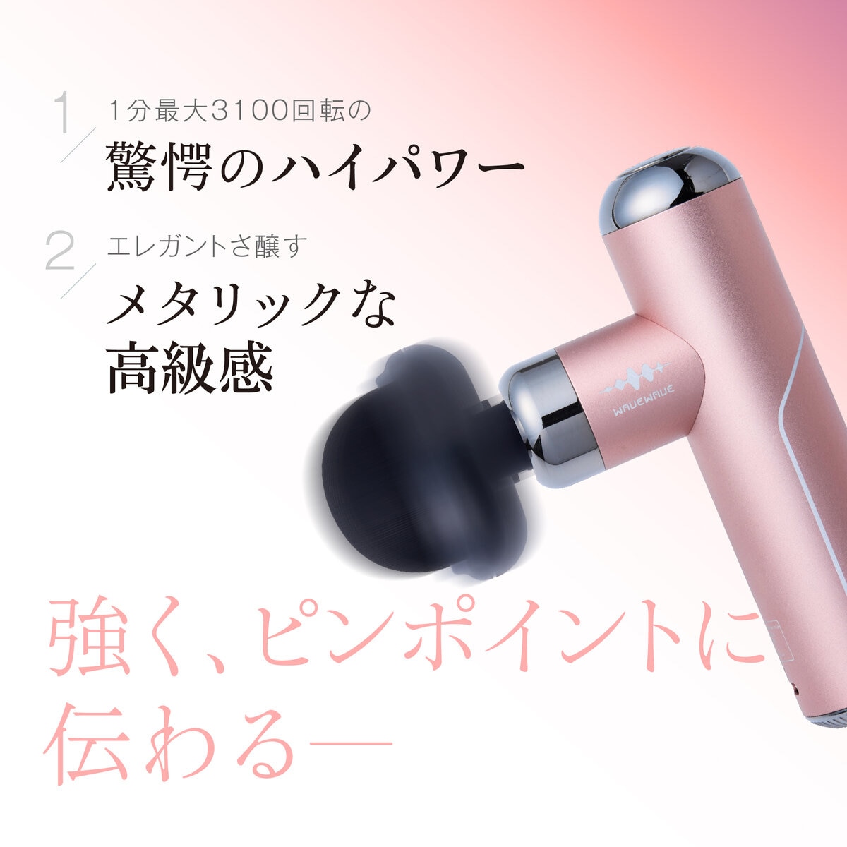 ウェーブウェーブ リリースガン リトル wavewave023 ウェーブウェーブ リリースガン リトル wavewave023