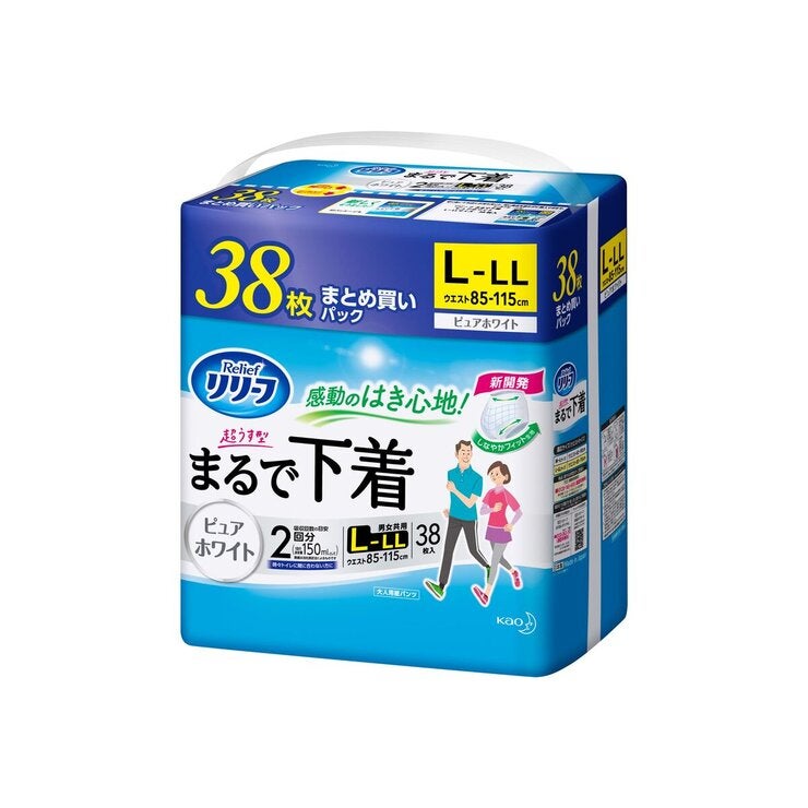 リリーフ まるで下着 パンツタイプ L~LL 38枚 リリーフ まるで下着 パンツタイプ L~LL 38枚