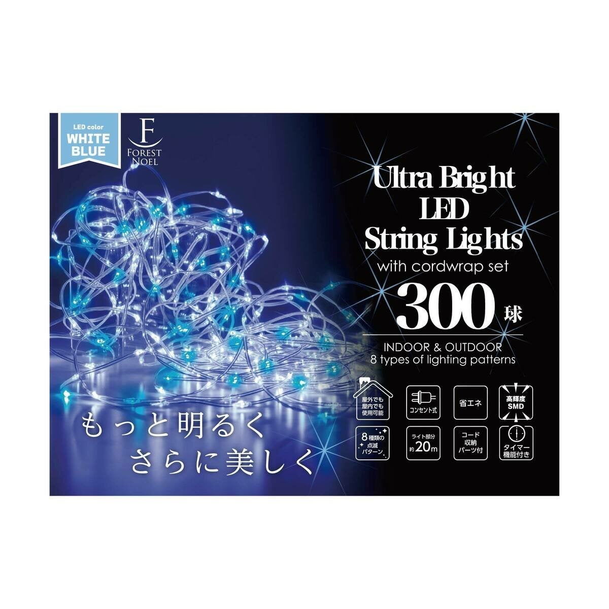 高輝度SMDライト300球 | Costco Japan