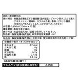 森永 鉄分プラス 1日分の鉄分 プルーン+グレープ味 200ml x 24本 森永 鉄分プラス 1日分の鉄分 プルーン+グレープ味 200ml x 24本