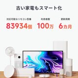 スイッチボット ハブミニ（Matter対応） W0202203