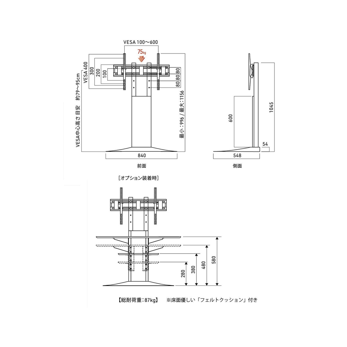 朝日木材加工 壁寄せテレビスタンド WS-BL840-DB ロータイプ ダークブラウン木目&ブラック