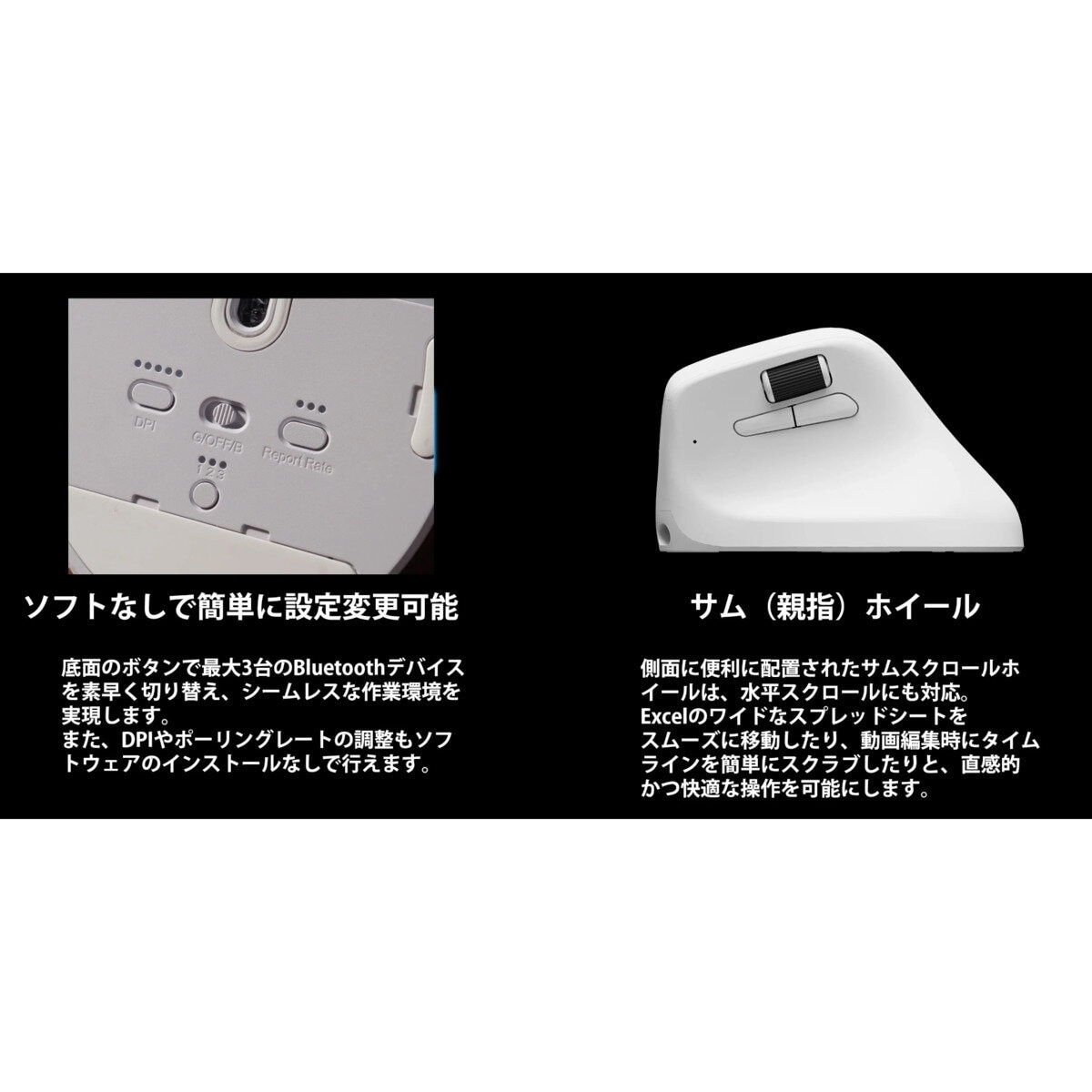 Keychron / M5 ワイヤレスマウス / ブラック