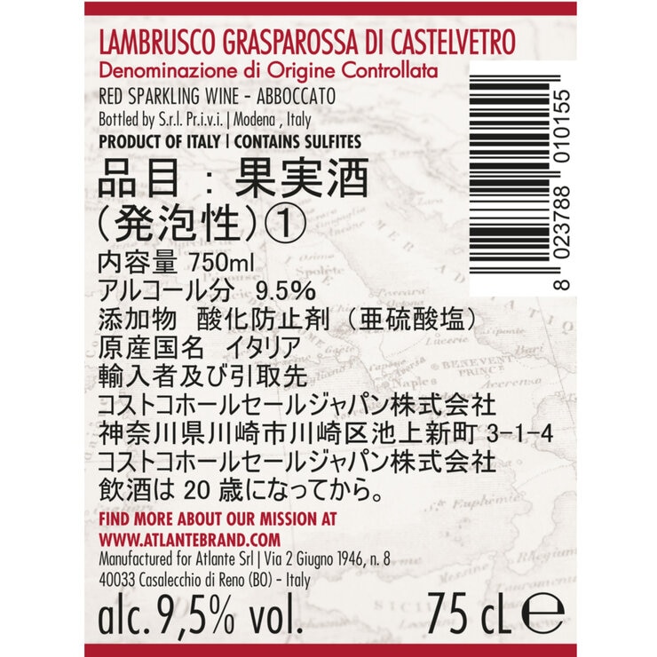 ランブルスコ グラスパロッサ ディ カステルヴェトロ 750 ml ランブルスコ グラスパロッサ ディ カステルヴェトロ 750 ml
