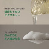 アロマティカ ローズマリー スキャルプスケーリング シャンプー 1000ｍl