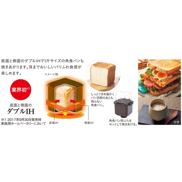 タイガー ホームベーカリー KBY-A100 | Costco Japan