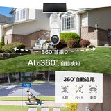 TP-Link Tapo 4K 800万画素 パンチルト 防犯カメラ 屋外 太陽光ソーラー 監視カメラ Wi-Fi 見守りカメラ スマホ対応 IP65 防水防塵 音声通話 TC92KIT