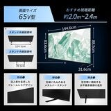 レグザ 65インチ 4K 液晶テレビ 65M550RS レグザ 65インチ 4K 液晶テレビ 65M550RS