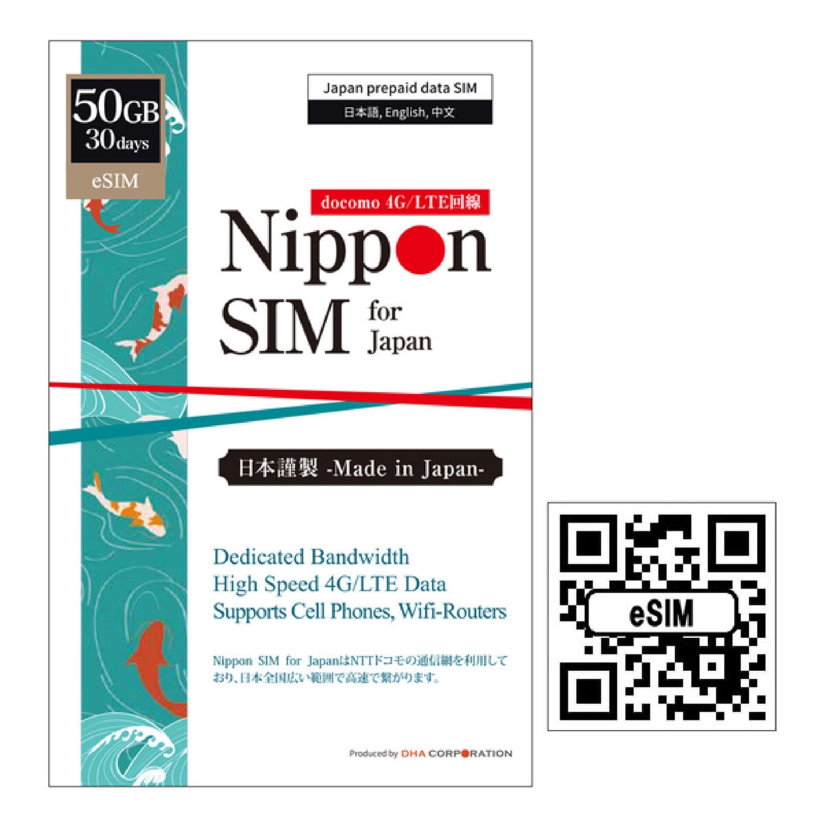 Nippon eSIM for Japan 30日/50GB/国内用/DHA-SIM-303