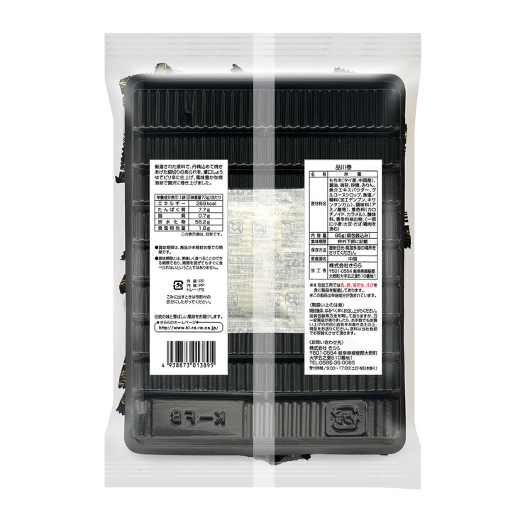 品川巻 85g x 3