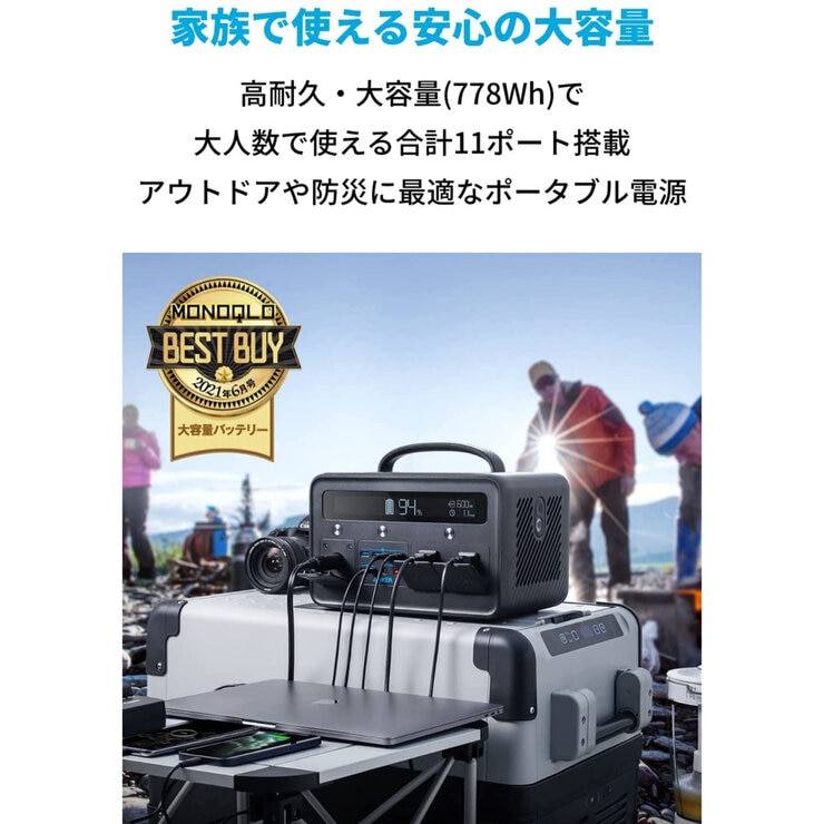 Anker(アンカー)PowerHouse II 800 ポータブル電源 216,000mAh / 778Wh A1750511 Anker(アンカー)PowerHouse II 800 ポータブル電源 216,000mAh / 778Wh A1750511