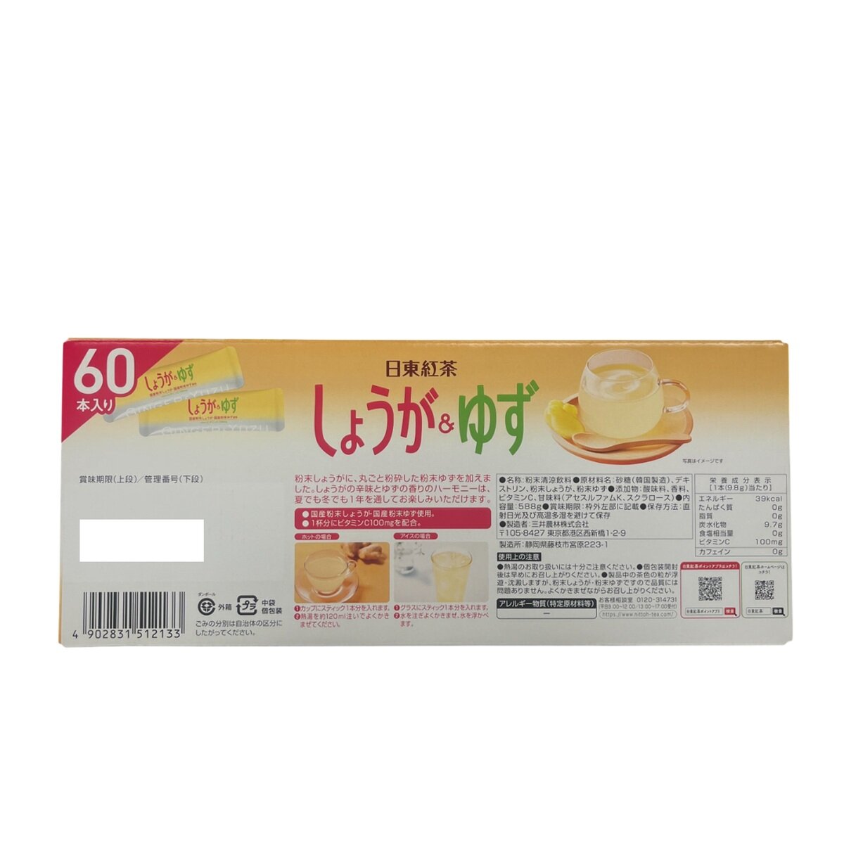 日東紅茶しょうが＆ゆず 60包入り