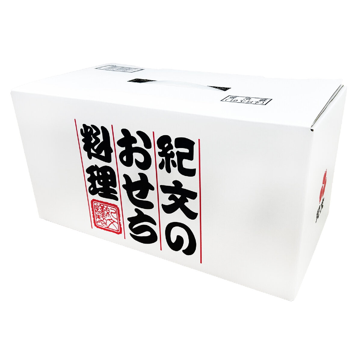 紀文 人気おせち詰合せ