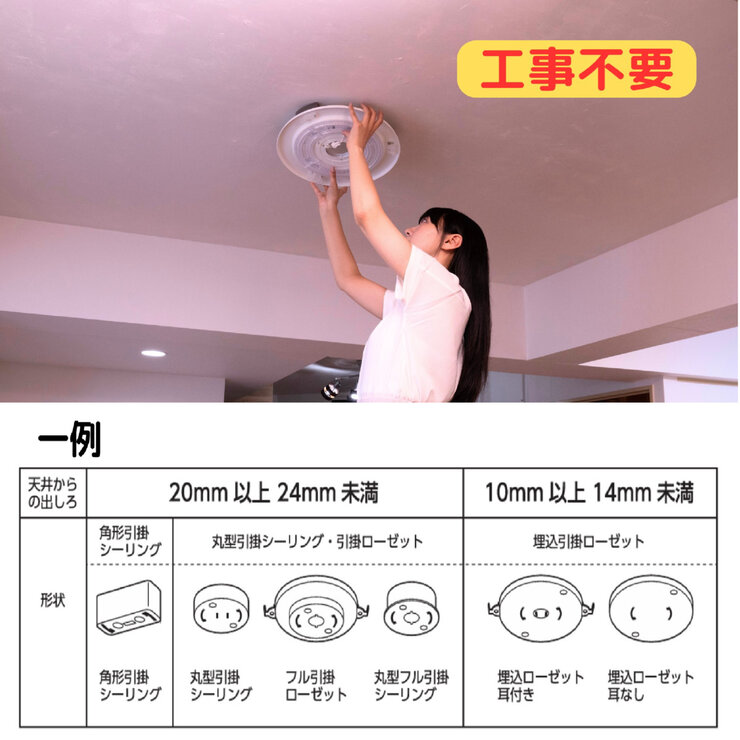 NBSs 天照tsuita 8畳タイプ シーリングライト TC102 停電時に明かりを8
