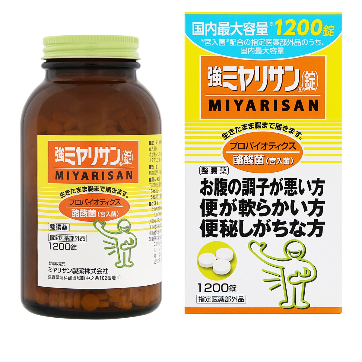 強ミヤリサン錠 1200錠