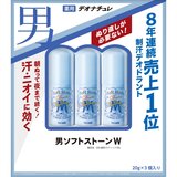 デオナチュレ男ソフトストーンW ワキ用制汗剤 3個セット | Costco Japan