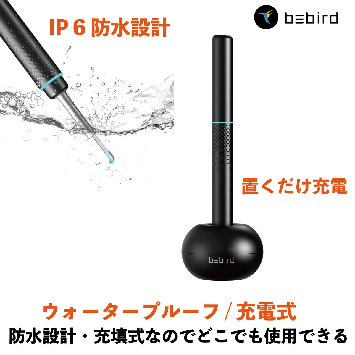 BEBIRD カメラスコープ 耳かき M9 PRO