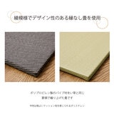 ゼンキューブ 畳ボックス