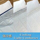 西川 冷感キルトケット グレー