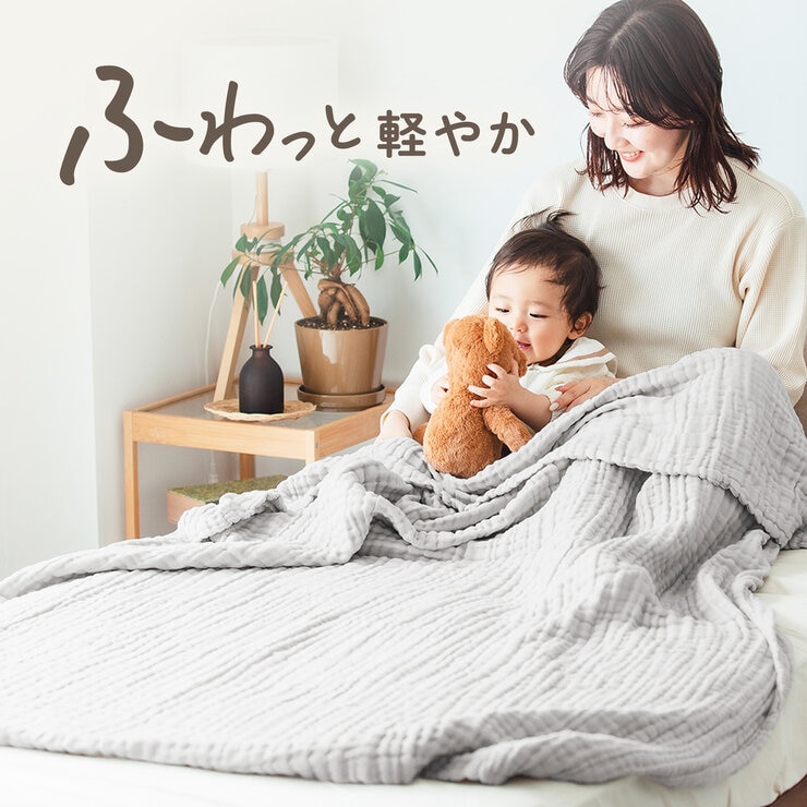 ケラッタ イブル6重ガーゼケット グレー