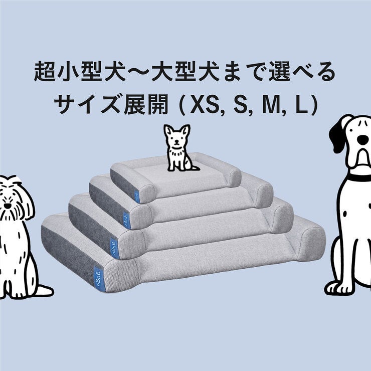 グーグー ドギー シニア Sサイズ ペットベッド | Costco Japan