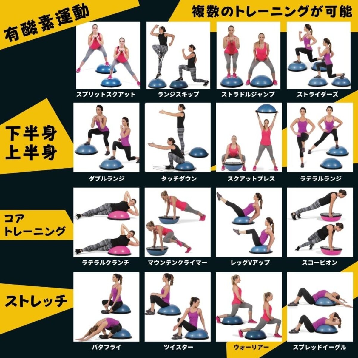 BOSU バランストレーナー プロ ネクスジェン ブラック 直径65cm 耐荷重159kg