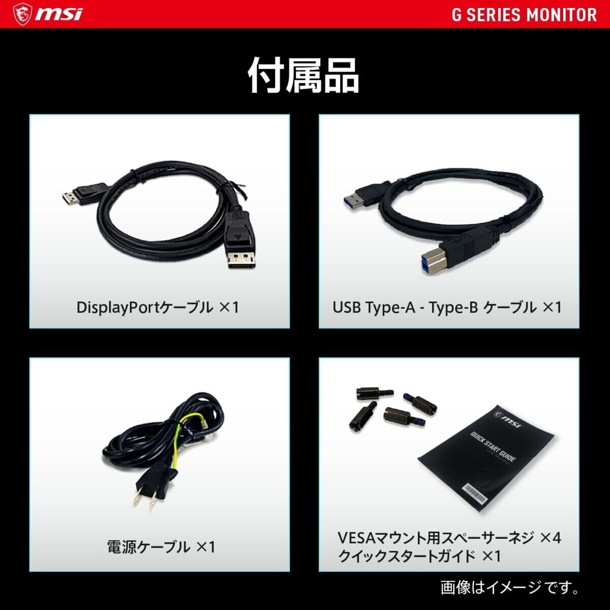 MSI 24.5インチ ゲーミングPCモニター OPTIX G251PF