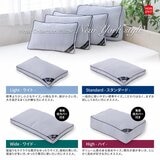 モリシタ ホテルスタイル ピロー レギュラー