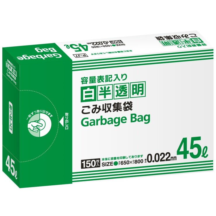 サニパック 白半透明ごみ袋 45 L x 150枚 サニパック 白半透明ごみ袋 45 L x 150枚