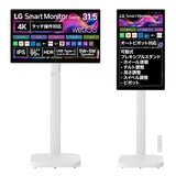 LG SWING 32U889SA-W 31.5インチ４K 可動式フレキシブルスタンド スマートモニター