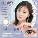 フェリアモ ワンデー コーヒーゼリー 10枚入り 白石麻衣イメージモデルカラコン 度なし (±0.00)