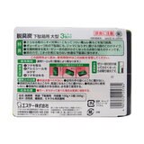 脱臭炭 下駄箱用 大型 3個