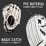 野球グローブ 幼児用 マジックキャッチ 8インチ 右投げ 柔らかいボール付 千葉ロッテマリーンズ