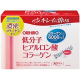 ヒアルロン酸コラーゲン 4.5g スティック x 50 本