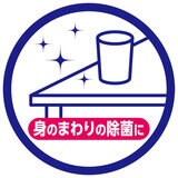 スコッティ ウェットティシュー 除菌 アルコール 詰替え 80枚 x 3個入り