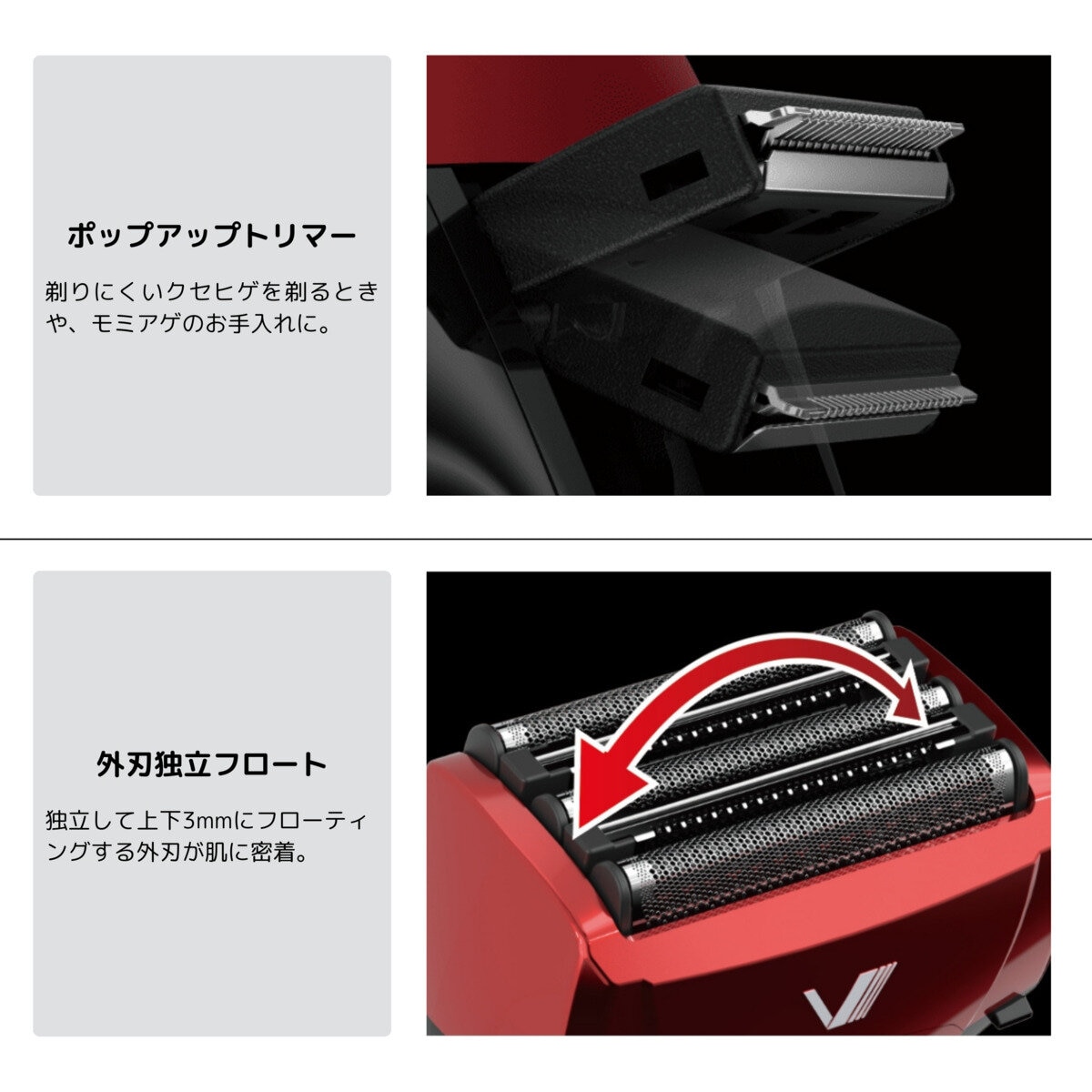 マクセルイズミ 4枚刃モデル往復式シェーバー IZF-V543W-W ホワイト