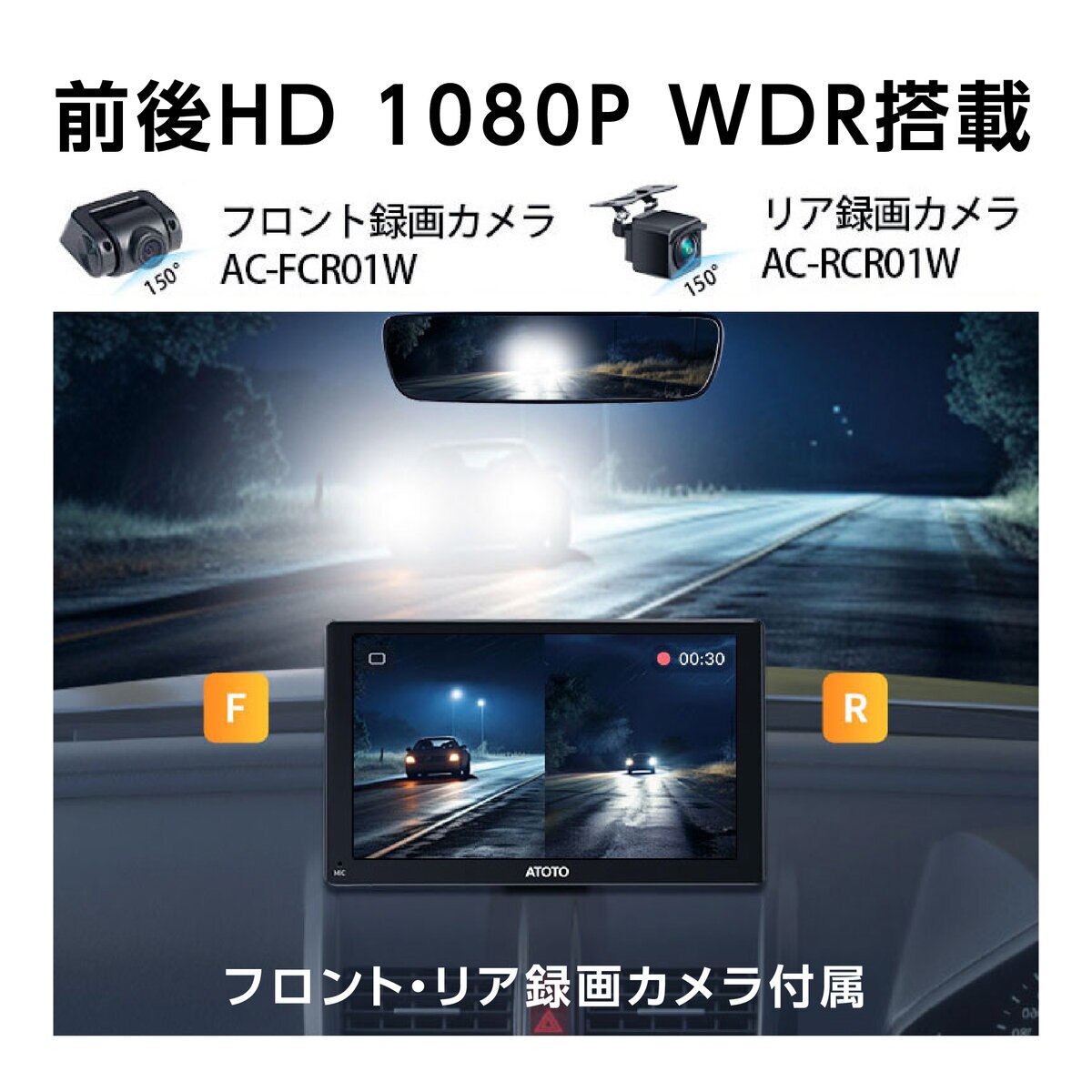ATOTO P8 ディスプレイオーディオ 7" リモコン、フロント/リアカメラ付