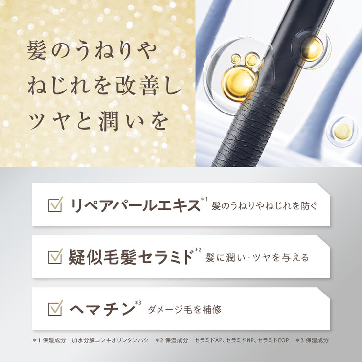 VIR TOKYO デュアル ヘアミルク 120ｍL x 2