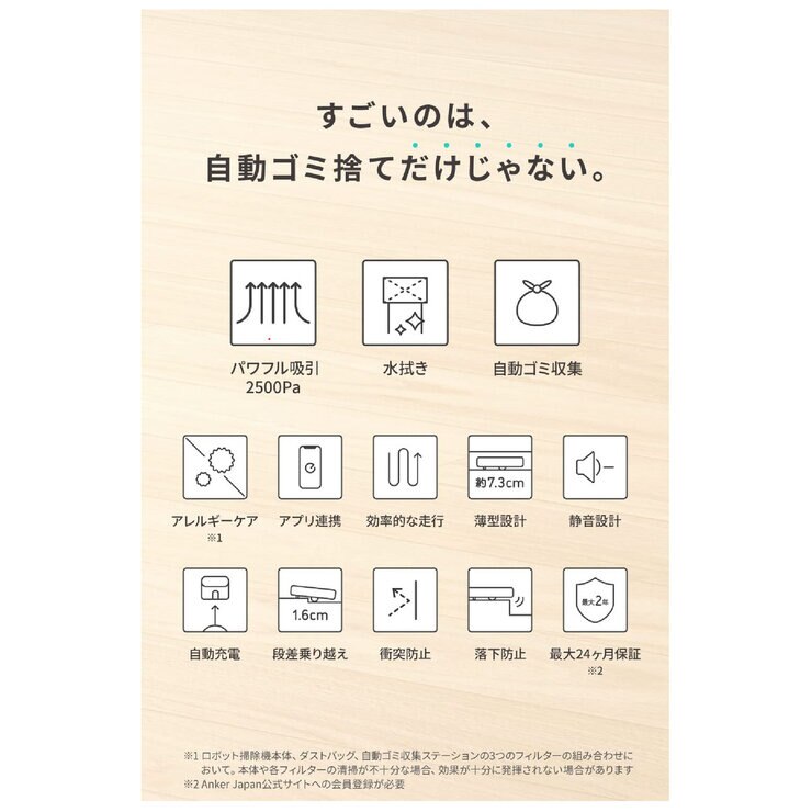 Anker（アンカー）ロボット掃除機 Eufy Clean G40 Hybrid+ T2273514