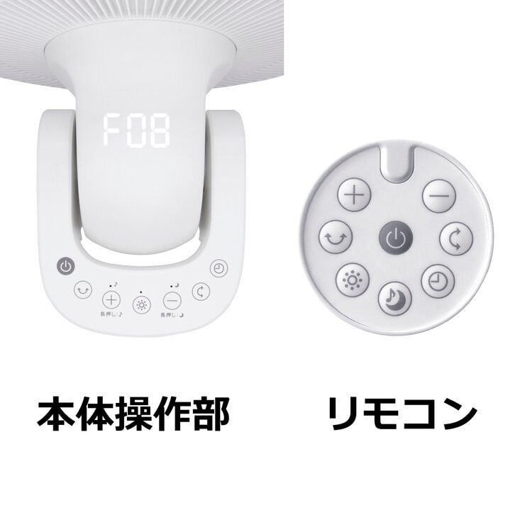 ゼピール 充電式DCリビング扇風機 DJC-E550M ゼピール 充電式DCリビング扇風機 DJC-E550M