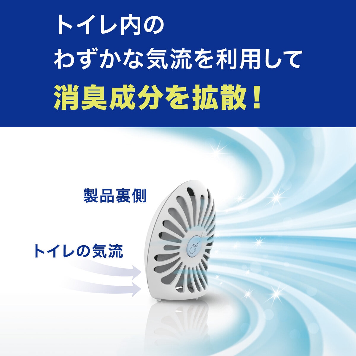 ファブリーズ W消臭 トイレ用消臭剤+抗菌 ウルトラ フレッシュ シャボン 6個