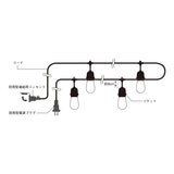LED ストリングライト 16.5m 24ソケット