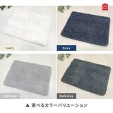 Ask Doctors 抗菌防臭バスマット 45cm x 60cm 2枚組