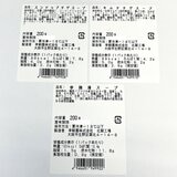 【冷凍】レンチン韓国スープ3種類 アソートセット（15個）