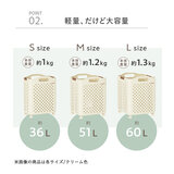 7Life ランドリーバスケット 折り畳み キャスター付き -S