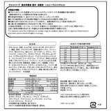 カークランドシグネチャー 室内成猫用ドライフード 体重管理 9kg
