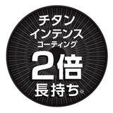 ティファール インジニオ・ネオ IHステンレス 8ピースセット