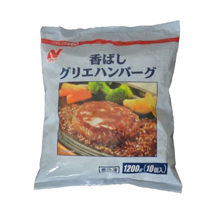 【冷凍】ニチレイ 香ばしグリエハンバーグ 120g x 10個 【冷凍】ニチレイ 香ばしグリエハンバーグ 120g x 10個